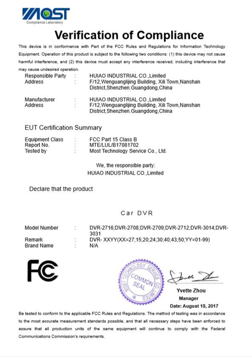 HUIAO CE FCC Certificate_4.jpg
